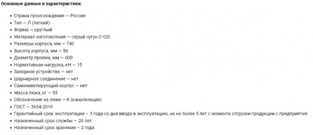 Мотивы её поступка пока неизвестны