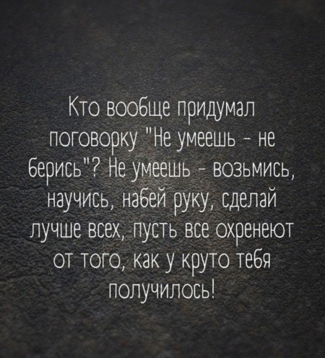 Хня всякая намба фор - 4