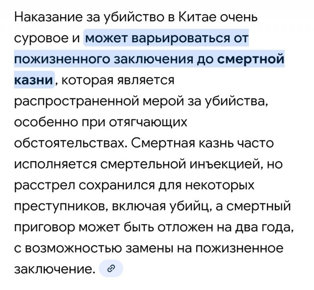 В Китае водитель решил добить сбитого пешехода, чтобы не выплачивать пожизненную компенсацию.