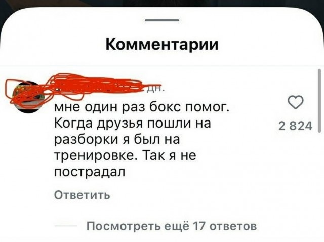 Нуштош. Соотношение четного и бледного (s5e2)