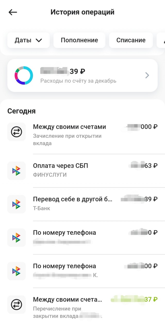 Граждане стали активно переходить на наличку?