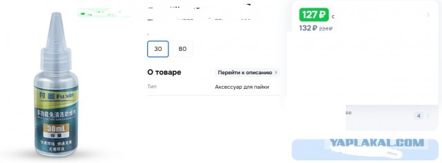 Про аккумуляторы
