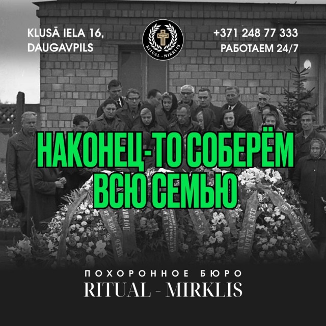 Чёрно-пошлая деградация