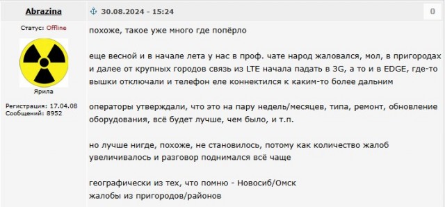 Ну вот и до нас добрались, суки.