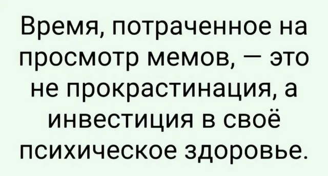 Картинки для деградации постновогодние (как салаты - разной степени свежести)