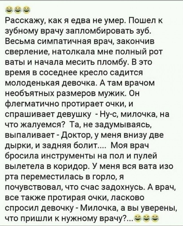 Картиночки, баянчики 17 января