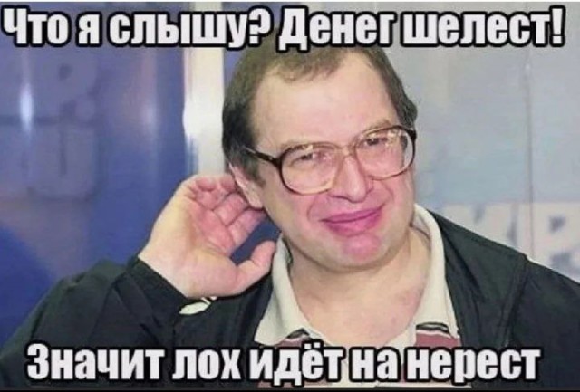 Жулик, отсидевший за игорный бизнес, выйдя на свободу, разработал новые схемы обмана людей на сотни миллионов рублей