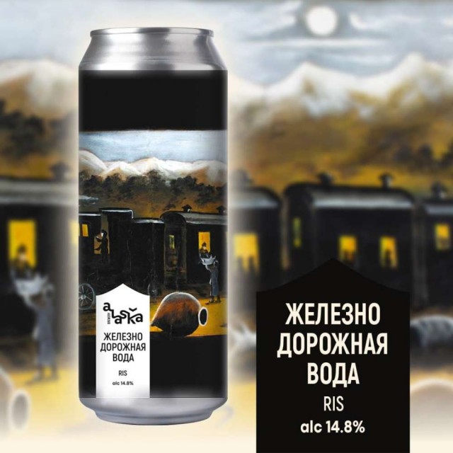 Рецепт пивных блинов