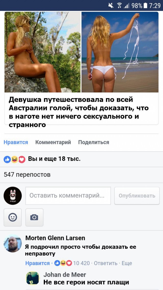 Картиночки на 18.02.2026