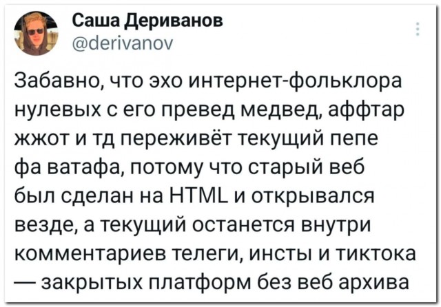 Культурное наследие⁠⁠