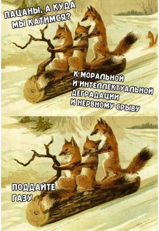 Вторника картинки