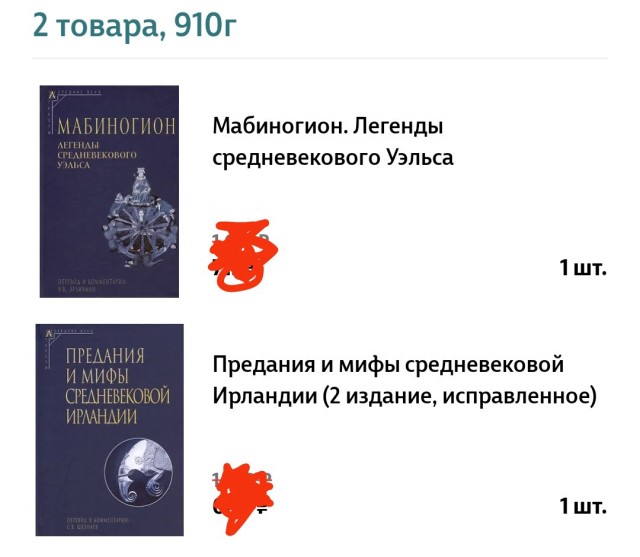 А что вы читаете?