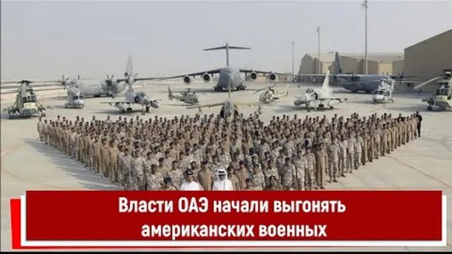 Иран атаковал столицу Бахрейна после недавних заявлений КСИР о нанесении ударов только тяжёлым вооружением.