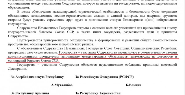 Атака на Брянск