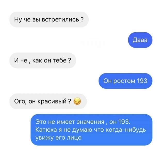 Рост