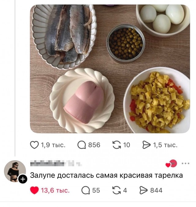 Так себе картинки 22.03.26