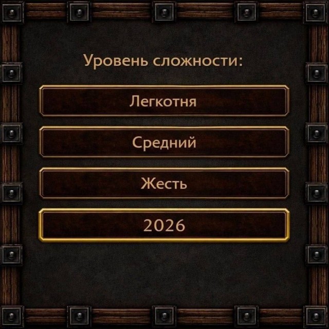 Картинки для деградации 181 (разной степени свежести)