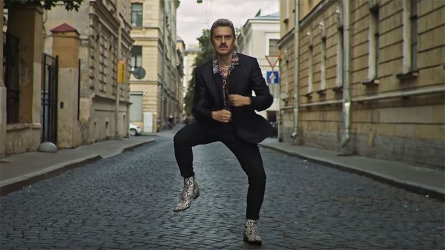 Наш в городе
