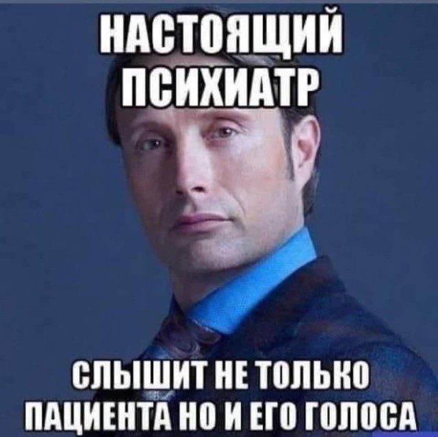 Как пройти тест у психиатра