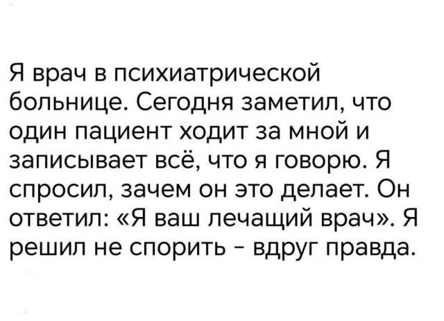 Картинки для деградации 197 (разной степени свежести)