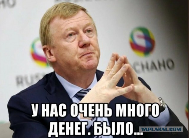 Минпромторг усомнился в происхождении отечественных CPU