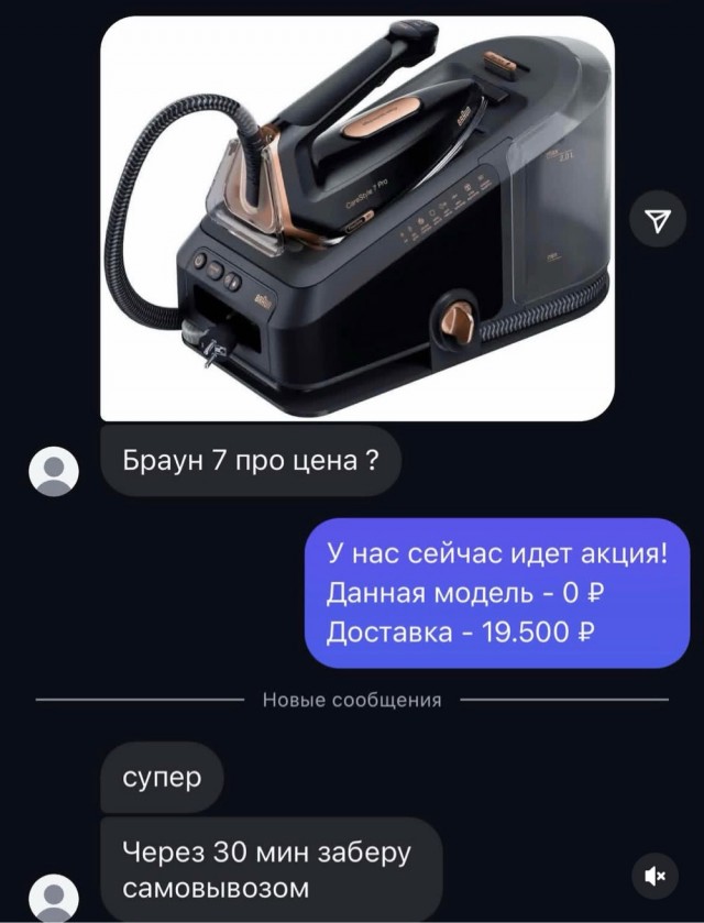 Картиночки, баянчики 05 июня