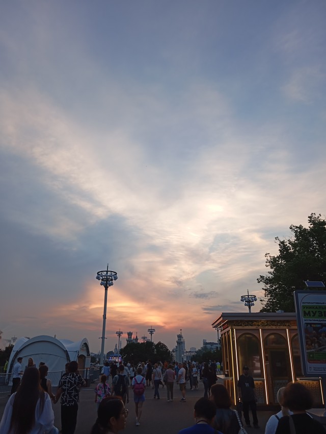 Прогулка.