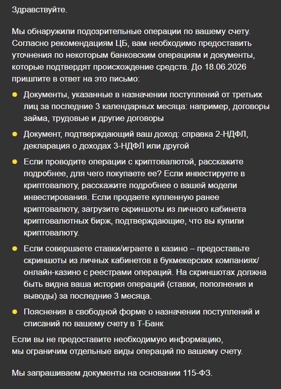 Началось, переходим на наличку