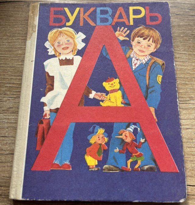 Вещи