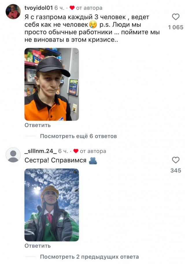 Сотрудники АЗС рассказывают, что им приходится терпеть на работе из-за ситуации с топливом в России