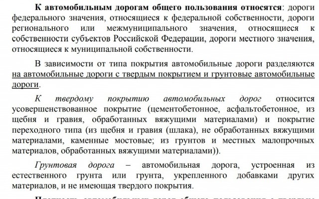 Как правильно коммуницировать с питбайкерами