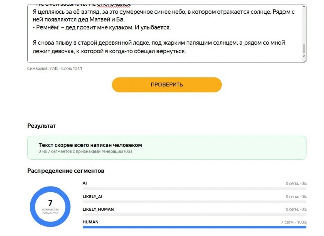 Конкурс Короткого Креатива №32 «Гениальный Конструктор/Как тесен Мир»