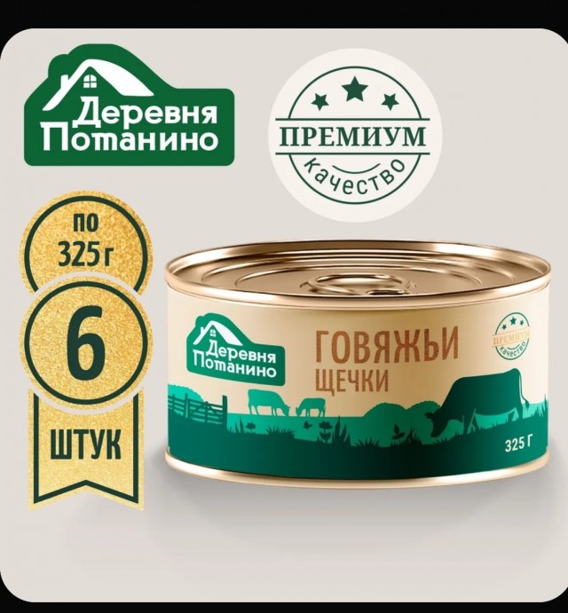 Вдогонку про тушняк