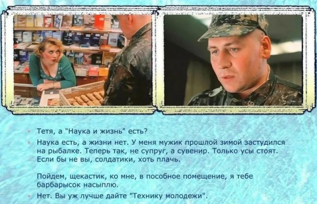 Не особо интересуются женщинами, живут для себя. Уровень тестостерона у современных мужчин упал на 54% за последние пол века