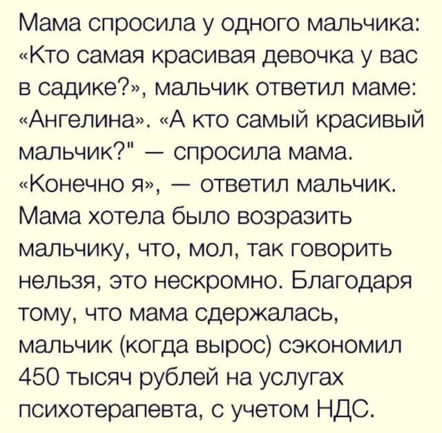 Картинки для деградации 238 (разной степени свежести)