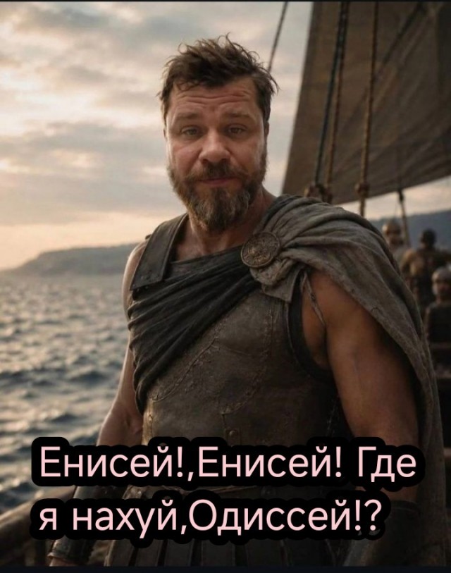 К постам про "Одиссей"
