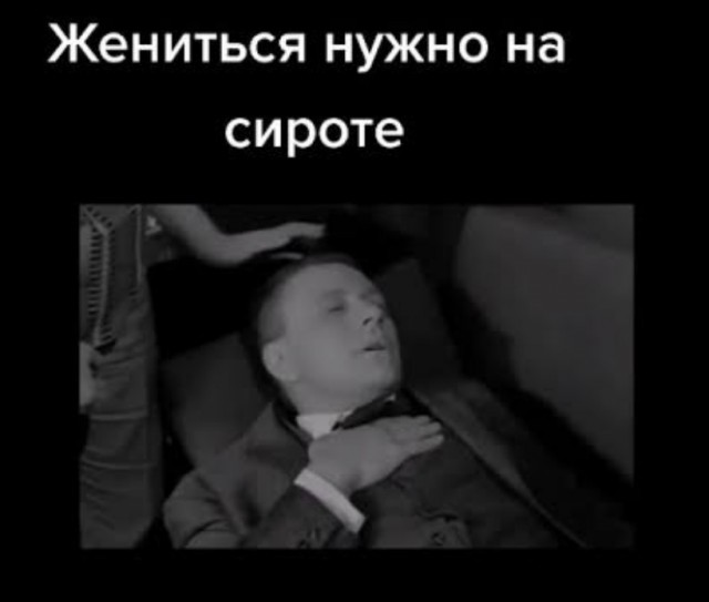 Теща скоро доведет..