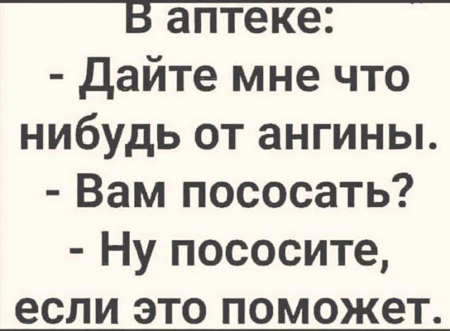 Картинки для деградации 253 (разной степени свежести)