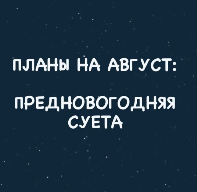 Капля юмора 3