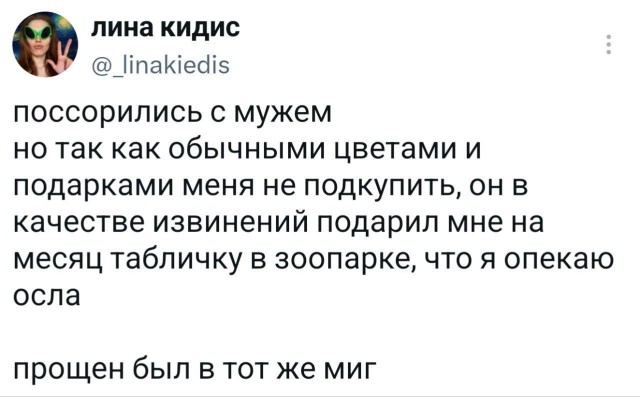 Так себе картинки 14.08.26