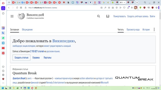 В России перестала открываться «Википедия»