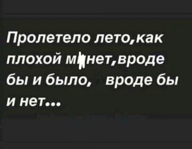 Картинки для деградации 266 (разной степени свежести)
