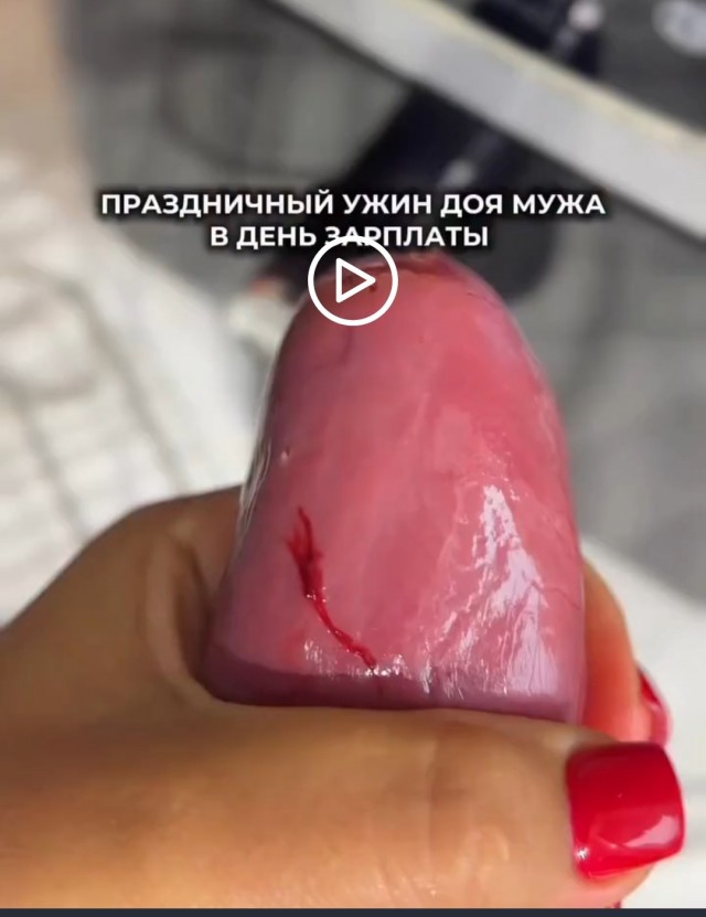 Праздничный ужин для мужа