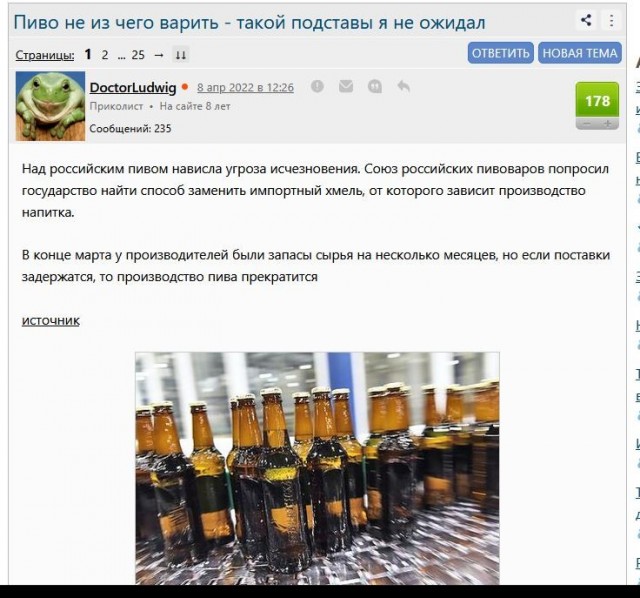 Идентификация прибора.