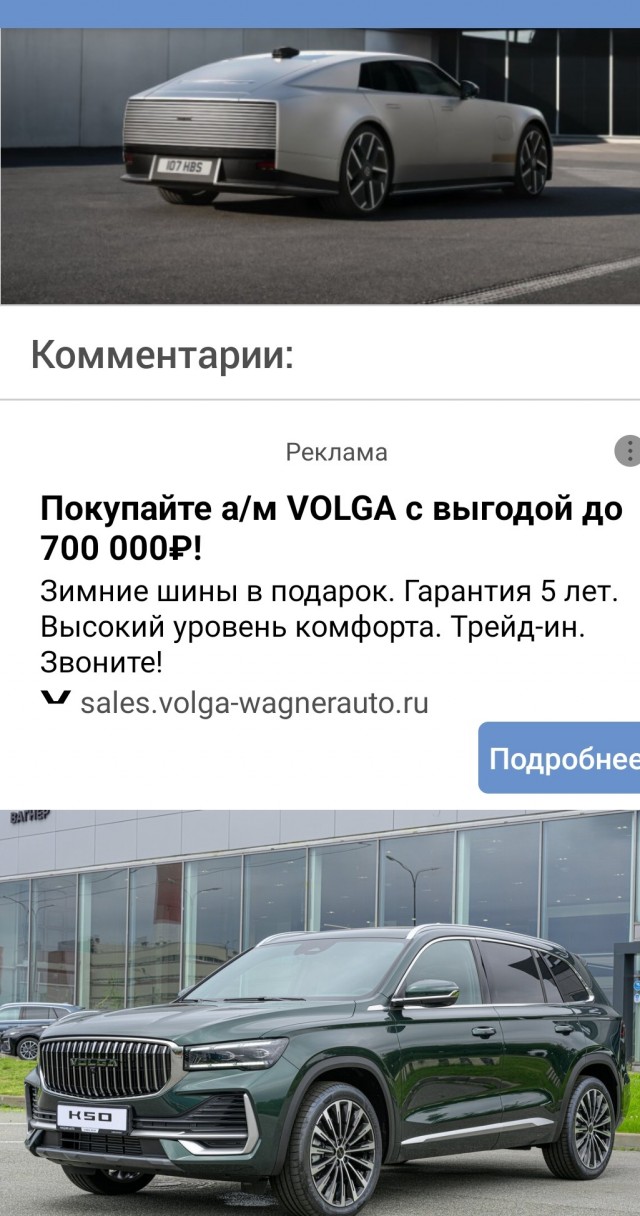 Вообще без заднего стекла и на 1016 л.с: Jaguar представила серийный электромобиль Type 01