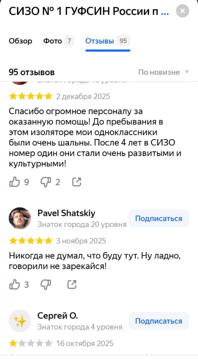 Пост для того, что надоть и давно не было!