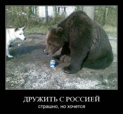 Страшно, но хочется