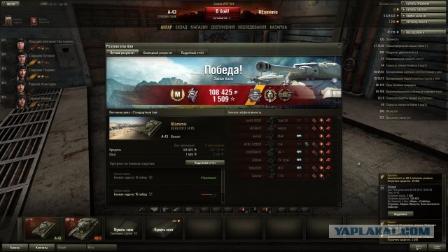 Тяжёлый бой 4 / Hard battle 4