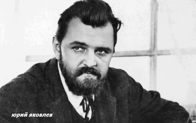 Умер Юрий Яковлев