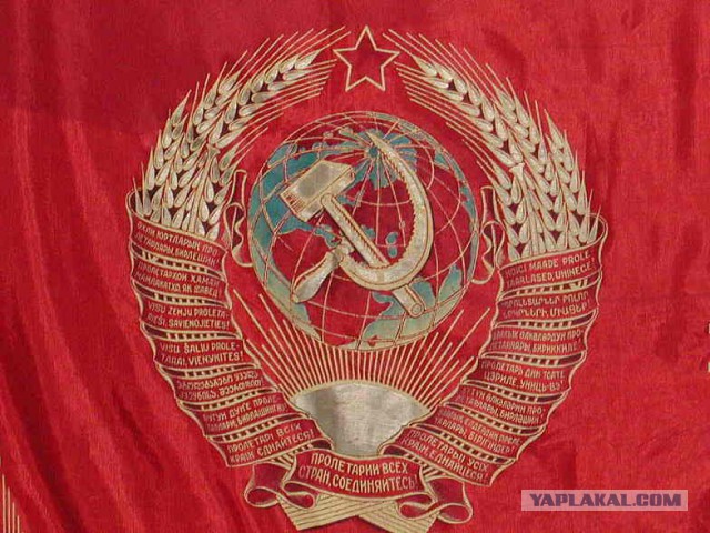 Десять вещей ставших символами СССР
